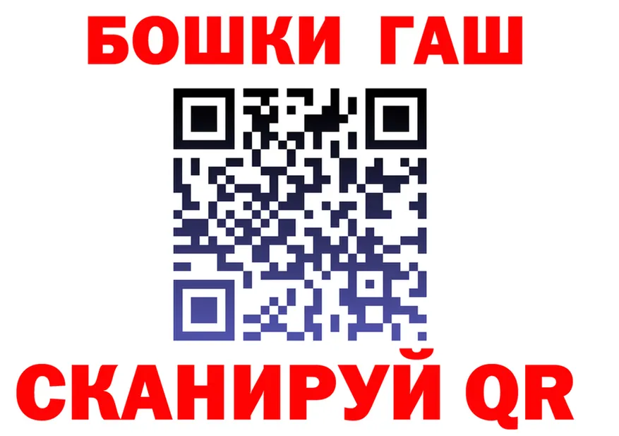 БУТИРАТ оксибутират зеркало darknet hydra Фурманов