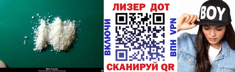 ЛСД экстази кислота  продажа наркотиков  Фурманов 