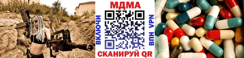 blacksprut сайт  Фурманов  МДМА VHQ 