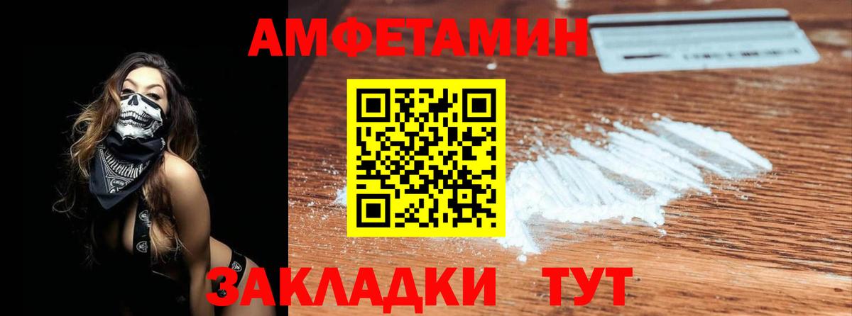 Фурманов  Вход с VPN  Cocaine  МЕФ кристаллы  Бошки Шишки  ГАШ 