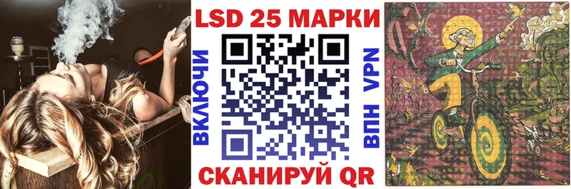 Наркотические марки 1500мкг  маркетплейс телеграм  Фурманов 