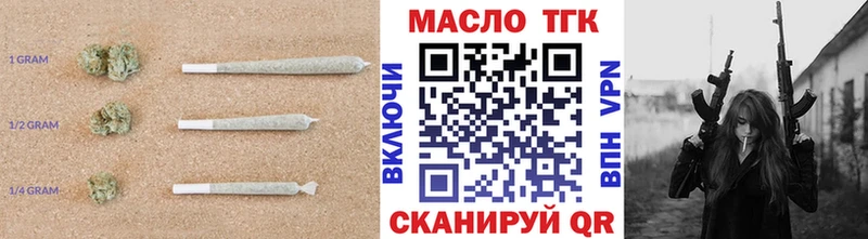 omg зеркало где найти Фурманов Дистиллят ТГК вейп