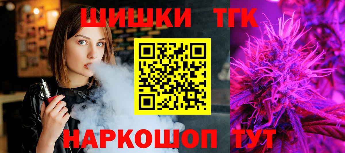 Бошки Шишки LSD WEED Фурманов